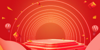 红色橙色简约大气展示台光圈碎片红包光棍节展板背景
